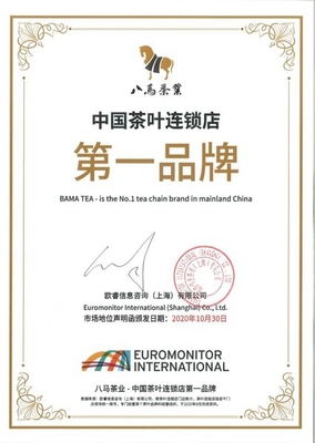 茶叶虽轻、责任尤重 八马茶业蝉联乌龙茶核心原产地茶企纳税双冠