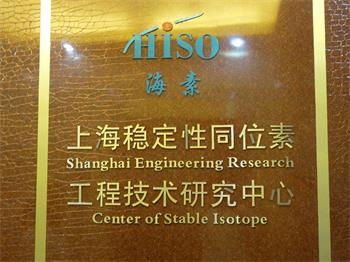 上海化工研究院与上海信息咨询 协同创新，赋能产业未来