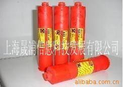 上海晟浦信息科技发展 鞋材化工产品列表与信息咨询服务